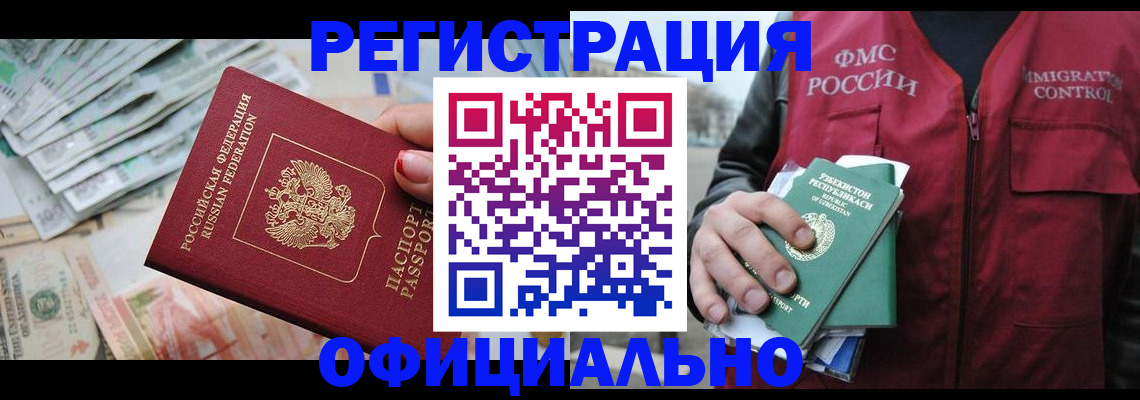 регистрация для дет. сада в Южно-Сухокумске
